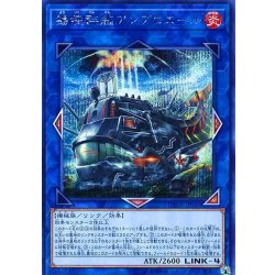 画像1: 〔状態A-〕揚陸群艦アンブロエール【シークレット】{DANE-JP050}《リンク》