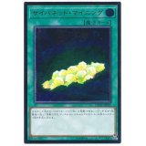 〔状態A-〕サイバネットマイニング【レリーフ】{DANE-JP051}《魔法》