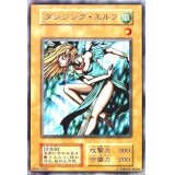 〔状態B〕ダンシングエルフ(初期)【ウルトラ】{-}《モンスター》