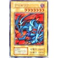 〔状態B〕デビルゾア(初期)【ウルトラ】{-}《モンスター》