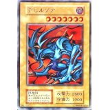〔状態B〕デビルゾア(初期)【ウルトラ】{-}《モンスター》