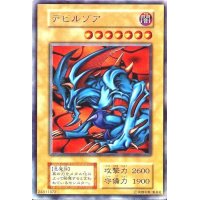 〔状態B〕デビルゾア(初期)【ウルトラ】{-}《モンスター》
