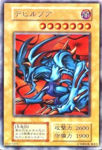 〔状態B〕デビルゾア(初期)【ウルトラ】{-}《モンスター》