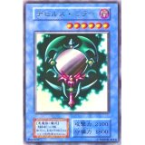 〔状態B〕デビルズミラー(初期)【ウルトラ】{-}《モンスター》