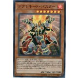 デグレネードバスター【シークレット】{FLOD-JP005}《モンスター》