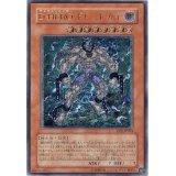 〔状態A-〕DHEROドレッドガイ【レリーフ】{EOJ-JP004}《モンスター》