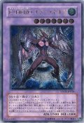 〔状態A-〕EHEROエアーネオス【レリーフ】{STON-JP034}《融合》