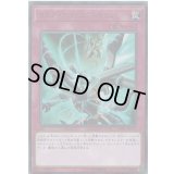 タクティカルエクスチェンバー【ウルトラ】{LVB1-JP017}《罠》