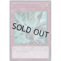 タクティカルエクスチェンバー【ウルトラ】{LVB1-JP017}《罠》