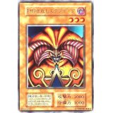 〔状態B〕封印されしエクゾディア(初期)【ウルトラ】{-}《モンスター》