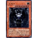 〔状態B〕天魔神エンライズ【レリーフ】{FOTB-JP021}《モンスター》