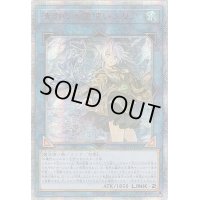 〔状態B〕☆アジア☆清冽の水霊使いエリア【20thシークレット】{アジアETCO-JP055}《リンク》