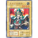 〔状態A-〕エルフの剣士(初期)【スーパー】{STARTERBOX}《モンスター》
