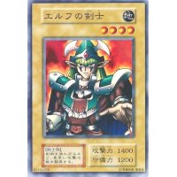 〔状態D〕エルフの剣士(初期)【スーパー】{STARTERBOX}《モンスター》