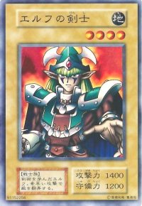 〔状態D〕エルフの剣士(初期)【スーパー】{STARTERBOX}《モンスター》
