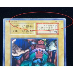 画像13: 〔状態A-〕エルフの剣士(初期)【ウルトラシークレット】{-}《モンスター》