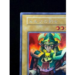 画像3: 〔状態A-〕エルフの剣士(初期)【ウルトラシークレット】{-}《モンスター》