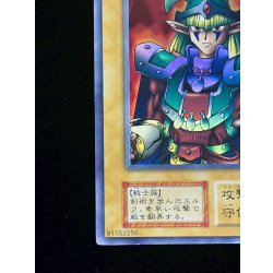 画像5: 〔状態A-〕エルフの剣士(初期)【ウルトラシークレット】{-}《モンスター》