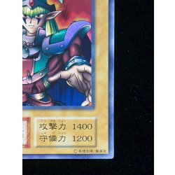 画像6: 〔状態A-〕エルフの剣士(初期)【ウルトラシークレット】{-}《モンスター》