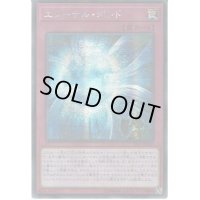 〔状態B〕☆アジア☆エターナルボンド【シークレット】{アジア20PP-JP020}《罠》