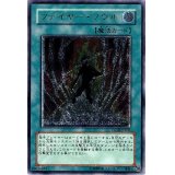 〔状態B〕ファイヤーソウル【レリーフ】{FOTB-JP031}《魔法》