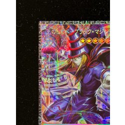 画像3: 〔状態A-〕王のしもべブラックマジシャン【グランドマスター】{LOCH-JP001}《モンスター》