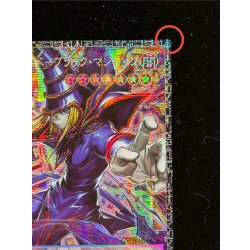 画像4: 〔状態A-〕王のしもべブラックマジシャン【グランドマスター】{LOCH-JP001}《モンスター》