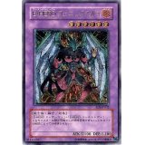 〔状態B〕EHEROフェニックスガイ【レリーフ】{EOJ-JP032}《融合》