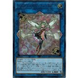 〔状態B〕トリックスターフォクシーウィッチ【ウルトラ】{LVB1-JP006}《リンク》