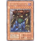 〔状態A-〕ゲートガーディアン(初期)【ウルトラ】{-}《モンスター》