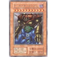 〔状態B〕ゲートガーディアン(初期)【ウルトラ】{-}《モンスター》