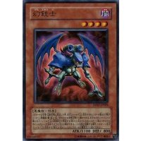 幻銃士【ノーマル】{SD33-JP017}《モンスター》