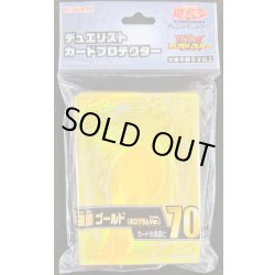 画像1: スリーブ『共通面ゴールド2026(ホログラムVer)』70枚入り【-】{-}《スリーブ》