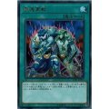 剛鬼再戦【ウルトラ】{LVB1-JP015}《魔法》