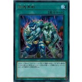 剛鬼再戦【ウルトラ】{LVB1-JP015}《魔法》