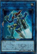 剛鬼ジェットオーガ【ウルトラ】{LVB1-JP011}《リンク》