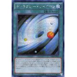 〔状態A-〕☆アジア☆ギャラクシーサイクロン【シークレット】{アジアCROS-JP062}《魔法》