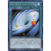 〔状態A-〕☆アジア☆ギャラクシーサイクロン【シークレット】{アジアCROS-JP062}《魔法》