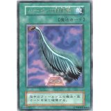 〔状態D〕ハーピィの羽根帚(初期)【ウルトラ】{-}《魔法》