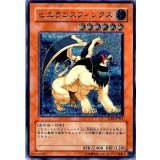 〔状態B〕ヒエラコスフィンクス【レリーフ】{TLM-JP012}《モンスター》