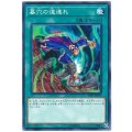 墓穴の道連れ【ノーマル】{SR07-JP031}《魔法》