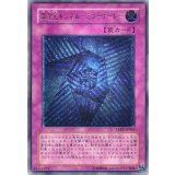 〔状態B〕異次元トンネルミラーゲート【レリーフ】{TAEV-JP063}《罠》