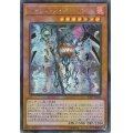 〔状態B〕☆アジア☆ジャックアボーラン【シークレット】{アジアIGAS-JP026}《モンスター》