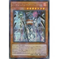 画像1: 〔状態B〕☆アジア☆ジャックアボーラン【シークレット】{アジアIGAS-JP026}《モンスター》