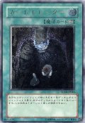 〔状態B〕カードトレーダー【レリーフ】{STON-JP046}《魔法》