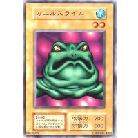 〔状態B〕カエルスライム(初期)【ウルトラ】{-}《モンスター》
