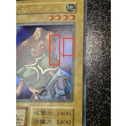 画像20: 〔状態C〕女剣士カナン(初期)【ウルトラ】{-}《モンスター》