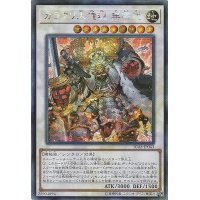 〔状態B〕☆アジア☆カラクリ大権現無零武【シークレット】{アジアIGAS-JP043}《シンクロ》
