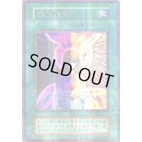 心変わり(初期)【ウルトラパラレル】{Vol.5}《魔法》