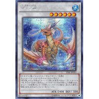 〔状態A-〕☆アジア☆瑚之龍【シークレット】{アジアTDIL-JP051}《シンクロ》